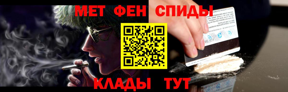 Amphetamine Premium Дальнереченск