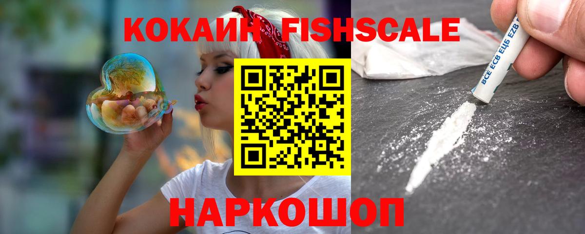 COCAIN Боливия Дальнереченск