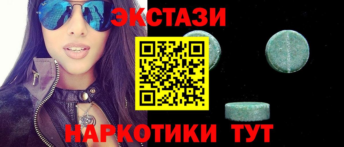 закладка  ЭКСТАЗИ DUBAI  Ecstasy Philipp Plein  Вход с VPN  Дальнереченск 