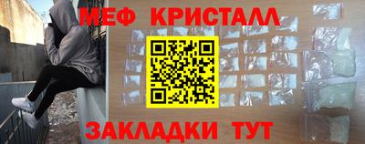 СК Наро-Фоминск