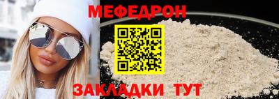 ALPHA-PVP Нальчик