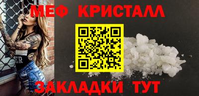 СК Наро-Фоминск