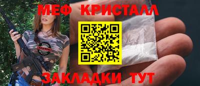 ALPHA-PVP Нальчик