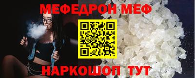 соль курить ск Нарткала