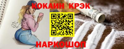 соль курить ск Нарткала