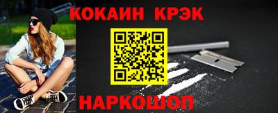 соль курить ск Нарткала