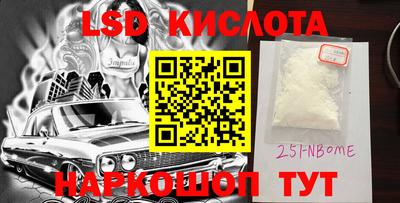 СК Наро-Фоминск