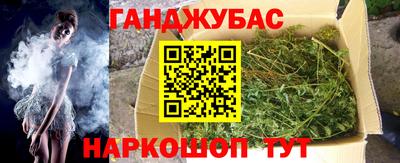 соль курить ск Нарткала