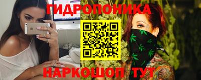 соль курить ск Нарткала