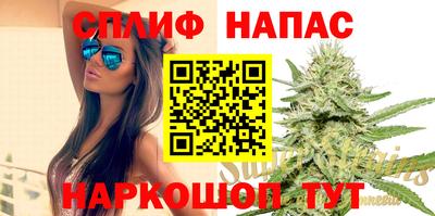 СК Наро-Фоминск
