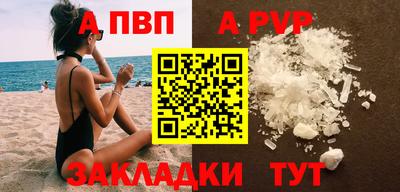 СК Наро-Фоминск