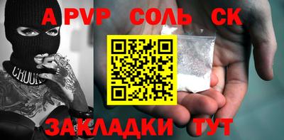 соль курить ск Нарткала
