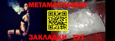 СК Наро-Фоминск