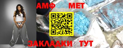 СК Наро-Фоминск