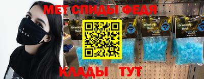 ALPHA-PVP Нальчик