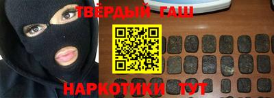 соль курить ск Нарткала
