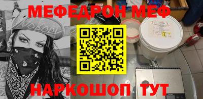 ALPHA-PVP Нальчик