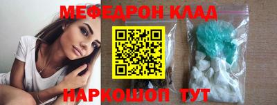 СК Наро-Фоминск
