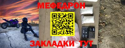 ALPHA-PVP Нальчик