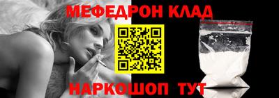 СК Наро-Фоминск