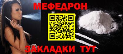 ALPHA-PVP Нальчик
