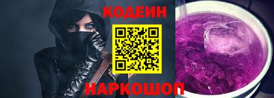 ALPHA-PVP Нальчик