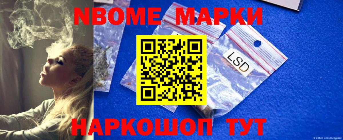 Лсд 25 экстази ecstasy  LSD-25 экстази кислота  Вход с VPN  Дальнереченск 