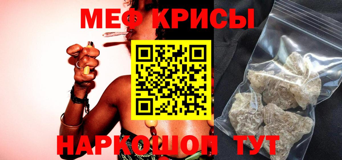 Мефедрон  МЯУ-МЯУ mephedrone  Вход с VPN  МЯУ-МЯУ VHQ  МЯУ-МЯУ  Дальнереченск 