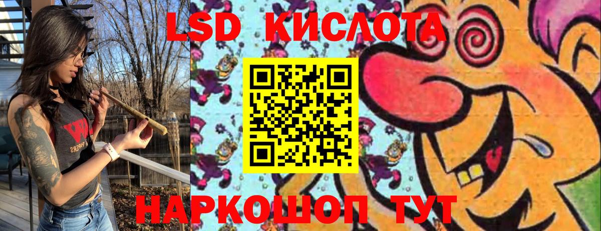 Марки 25I-NBOMe  Марки NBOMe 1500мкг  Марки NBOMe 1500мкг  Вход с VPN  Дальнереченск 