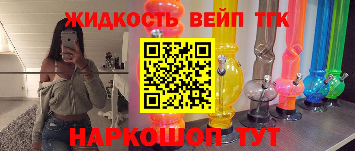 купить наркотики цена  Дистиллят ТГК Wax  Вход с VPN  Дальнереченск 