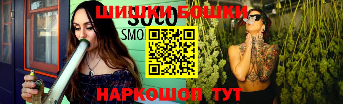 Бошки Шишки индика  Вход с VPN  МАРИХУАНА OG Kush  Бошки Шишки тримм  Дальнереченск 